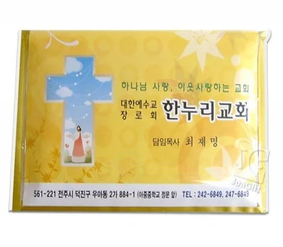 패션지갑 티슈 2면