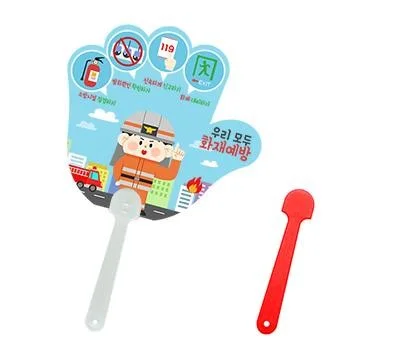 손가락 자유형 팬시 2컬러 부채