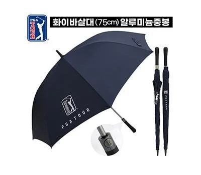 PGA 75 올화이바 장우산