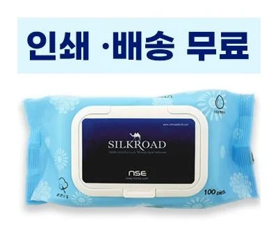 수미향 블루 물티슈 100매 캡형