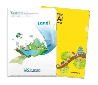 L홀더 화일 칼라인쇄 반투명