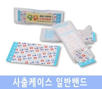 사출케이스 일반밴드 4P