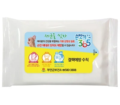 녹색나라 화이트 물티슈  10매, 20매