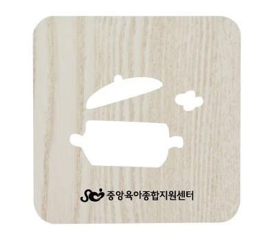 솥뚜껑 냄비받침대