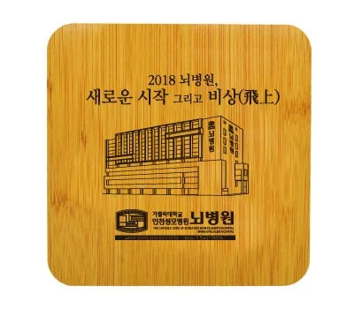 독판 인쇄 냄비받침대