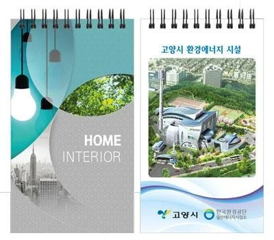 40절수첩 FN2고급형