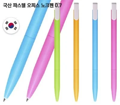 국산 오피스 파스텔 노크펜 0.7mm