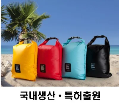 excase 심플 드라이백 10리터  숄더스트랩포함