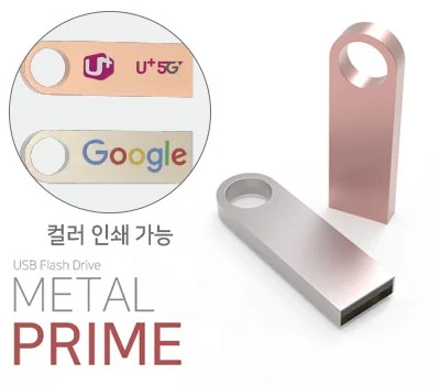 메탈 프라임 USB 32GB
