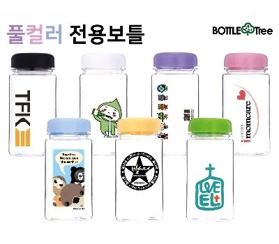 마이보틀 미니 트라이탄 350ml 칼라인쇄