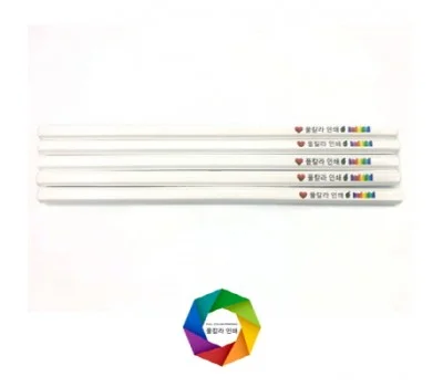 화이트 육각미두연필 풀칼라인쇄