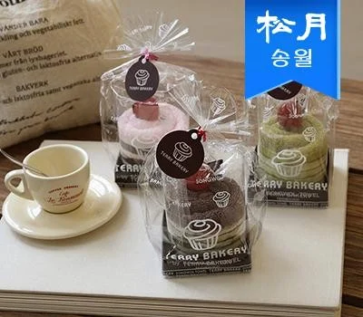 송월 티라미슈케익 베이커리 타올