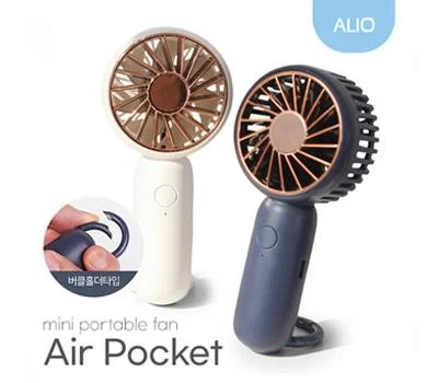 ALIO 에어포켓 미니선풍기  500mAh