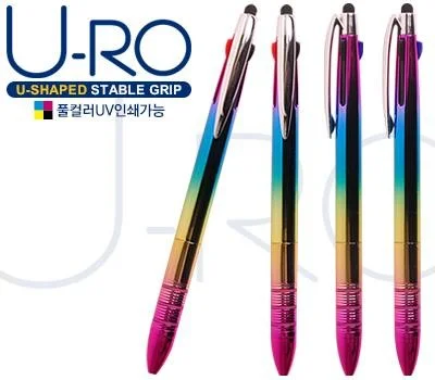 유로3색오로라3링터치펜UV