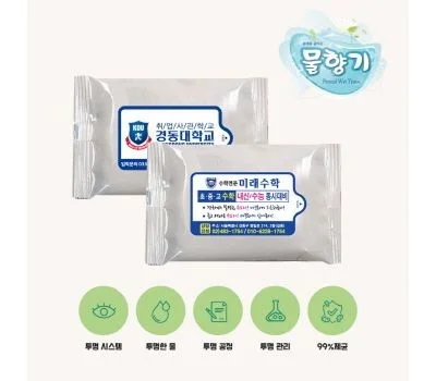 물향기 화이트 유광 물티슈