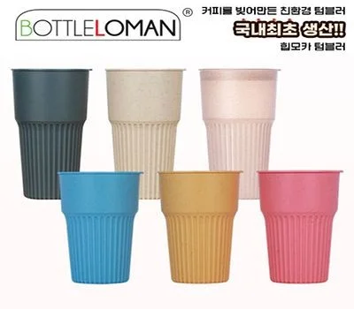커피가루 힙모카 리유저블 컵 473ml, 600ml