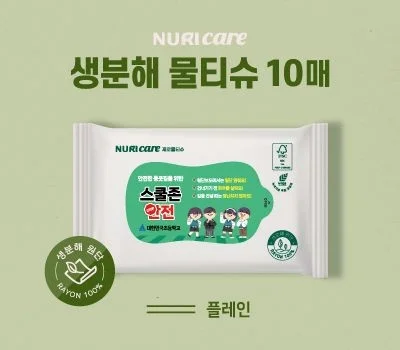 FSC인증 생분해물티슈 그레이 10매 플레인