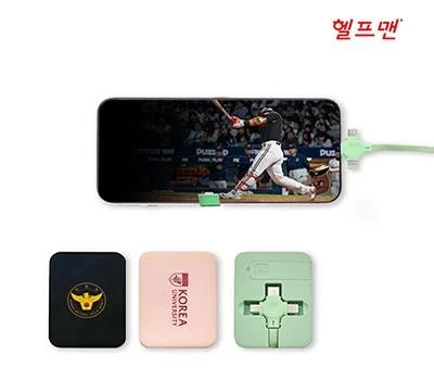 헬프맨 3in1 스마트폰 거치대 고속충전케이블