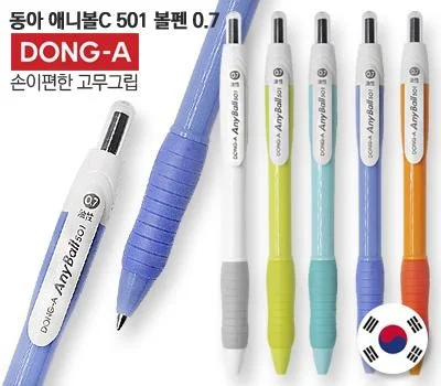 동아 애니볼C 501 볼펜 0.7