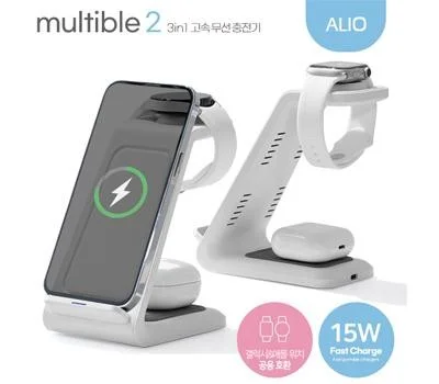ALIO 2세대 거치형 멀티블2 3in1 고속무선충전기(워...