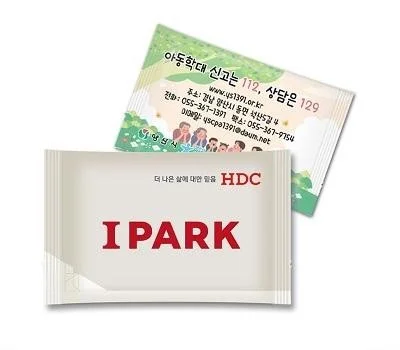국산정품  해피 뉴 핫팩 80g  독판형