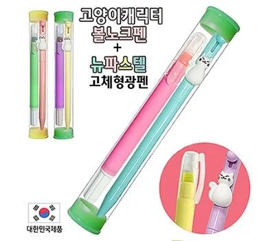 고양이캐릭터볼노크펜,뉴파스텔고체형광펜 2P세트