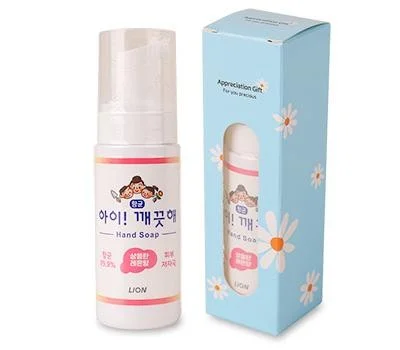 아이 깨끗해 휴대용 핸드워시 50ml 케이스 포함