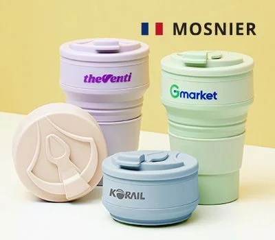 모스니에 접이식 실리콘텀블러 500ml