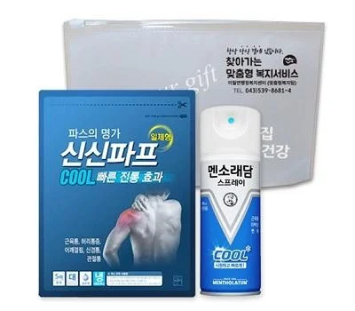 신신파프 핫파스 쿨파스