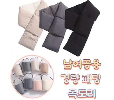 경량 패딩 목도리 3Colors