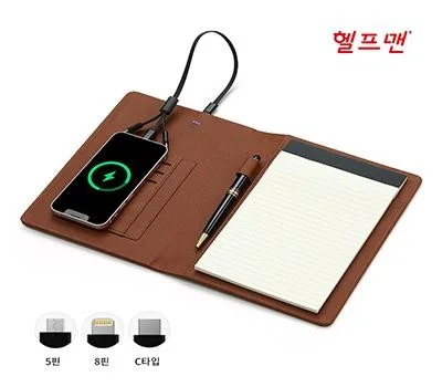 헬프맨 고속충전 보조배터리 5,000mAh 바인더노트