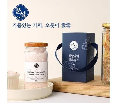 운설 히말라야 핑크솔트 선물세트