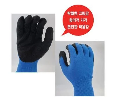라텍스 샌디폼 코팅장갑