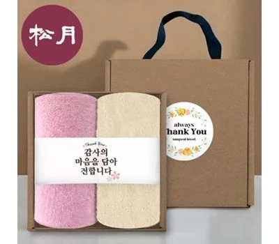 송월타올 핸들 패키지 선물세트 NO.1 호텔수건