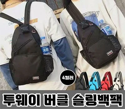 데일리 슬링백