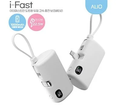ALIO 도킹액정형 고속충전PD22.5W 아이패스트만 보...