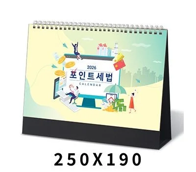 탁상달력 포인트세법 캘린더 카렌다