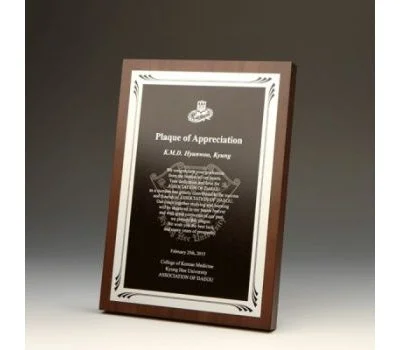 재직 퇴임 송공 원목패 E5119S