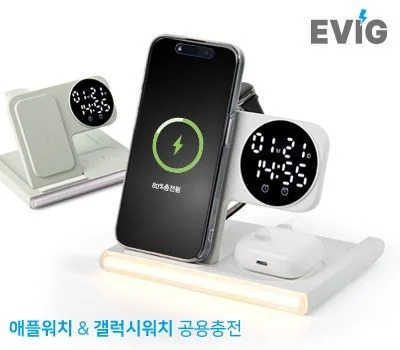 애플,삼성워치 호환 15W고속무선충전 무드램프 알람...