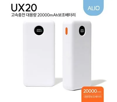 ALIO UX20 고속충전 22.5W 20000mAh