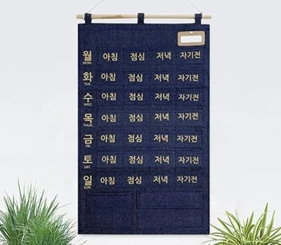 매일건강지킴이 주간 약달력 벽걸이 보관주머니 Y26...