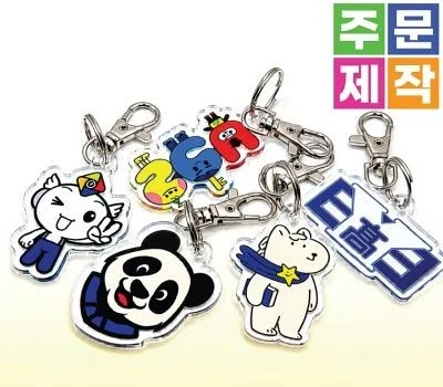 주문제작키링 아크릴키링 키홀더 열쇠고리 KH-02