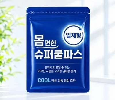 몸편한파스 일체형 쿨파스 슈퍼쿨파스 5매입 1팩